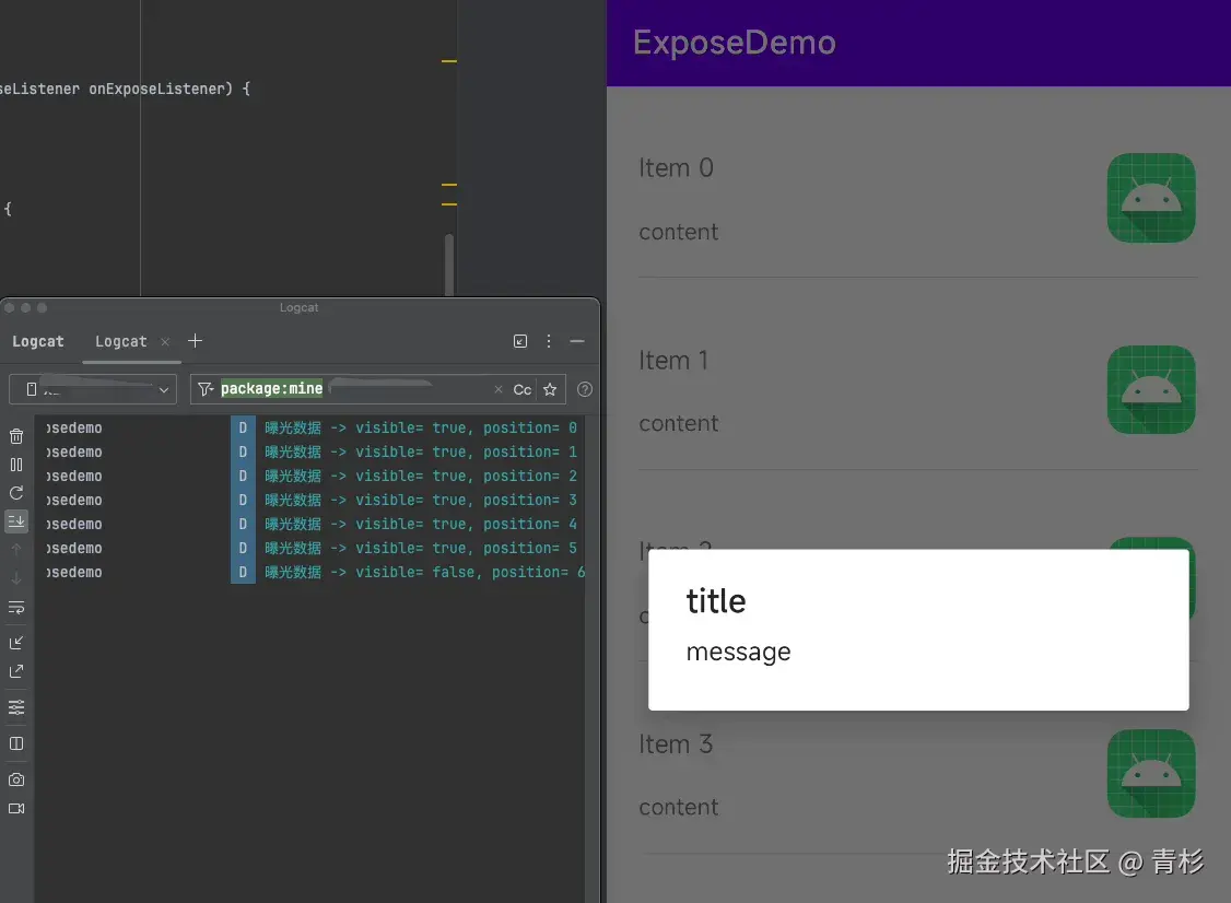 recyclerView被遮挡2.webp