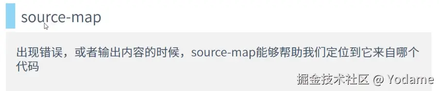 image-20250717233532115