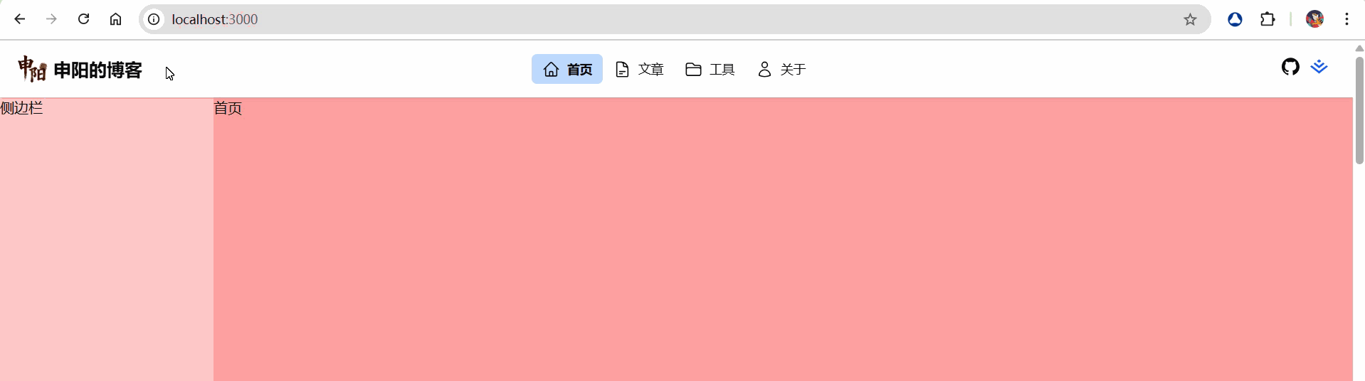 PixPin_2025-11-06_17-04-40.gif