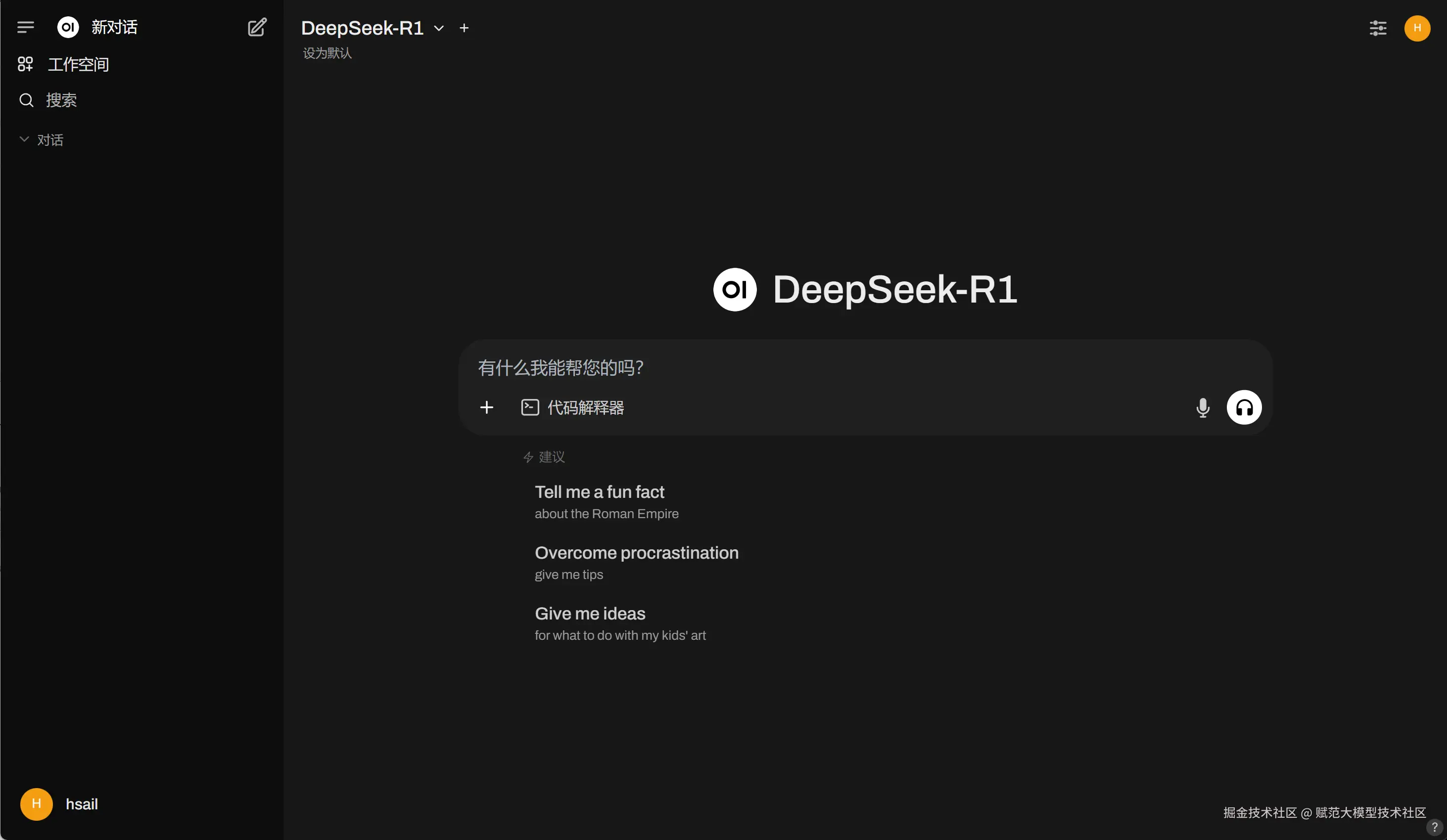 image-20250304180730248