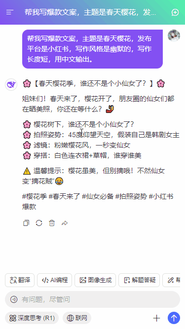 p-3.gif