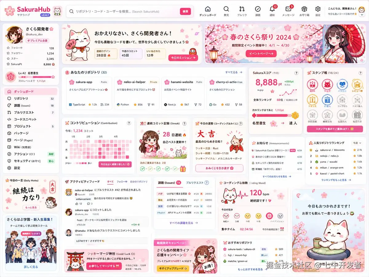 图6.png
