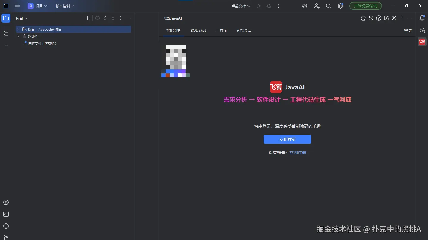 Insert image description here