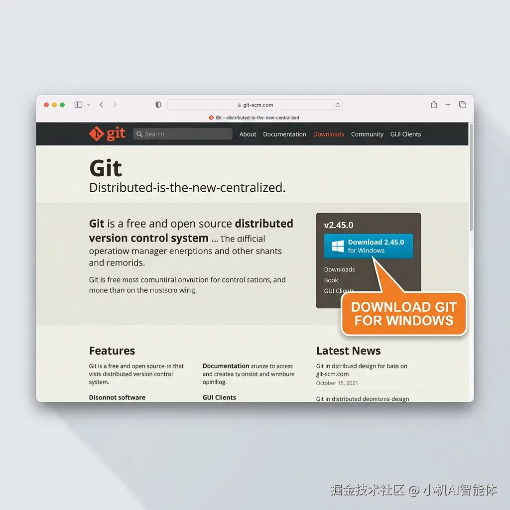 图①：git-scm.com 官网下载