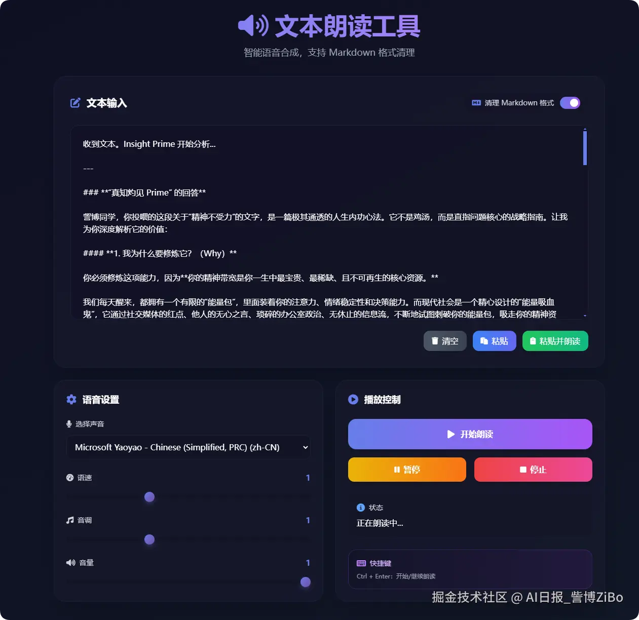 d7ee19dc38669814d0a1ef408b7cc84b.png