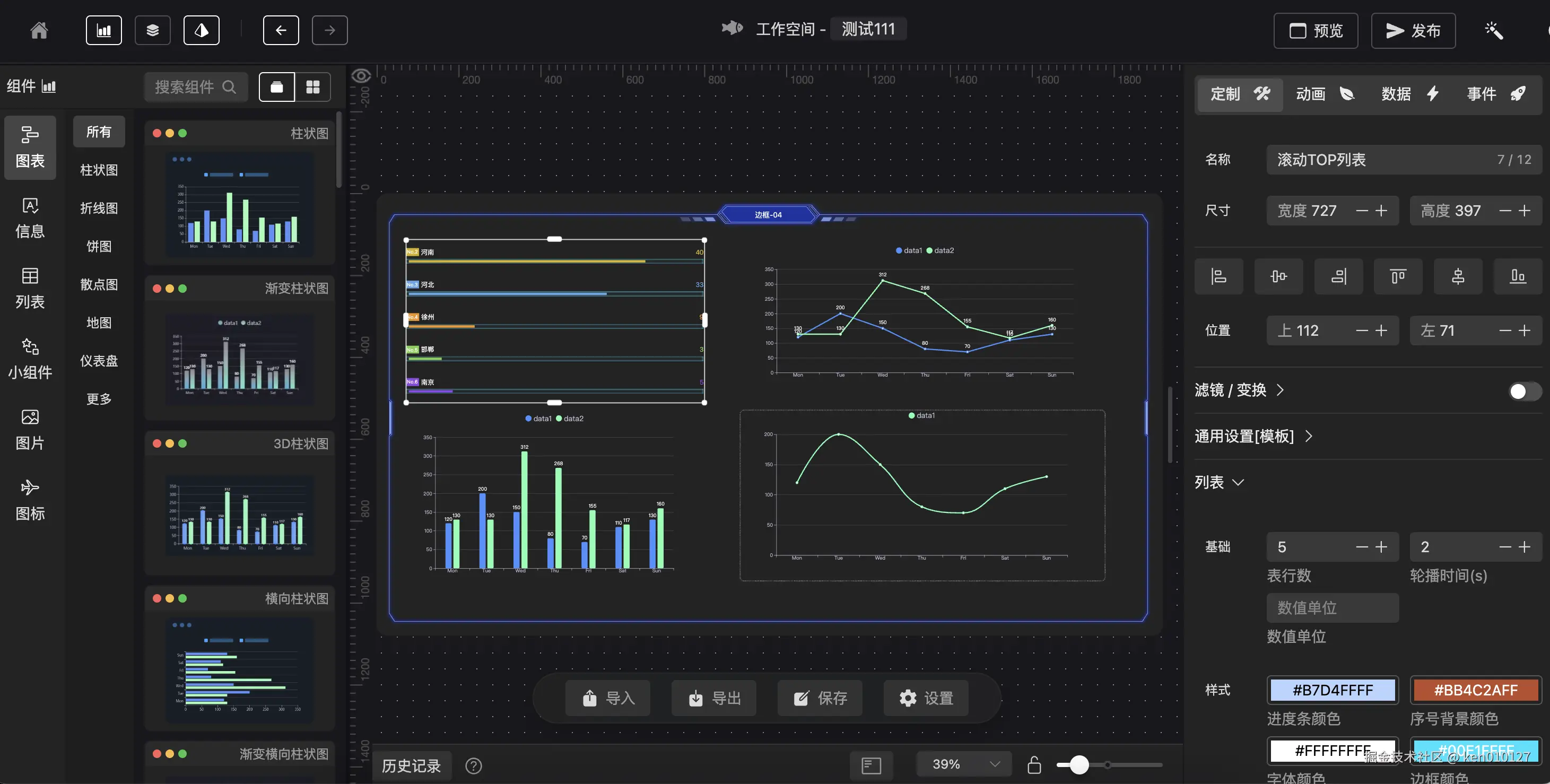 Pasted image 20250912173515.png