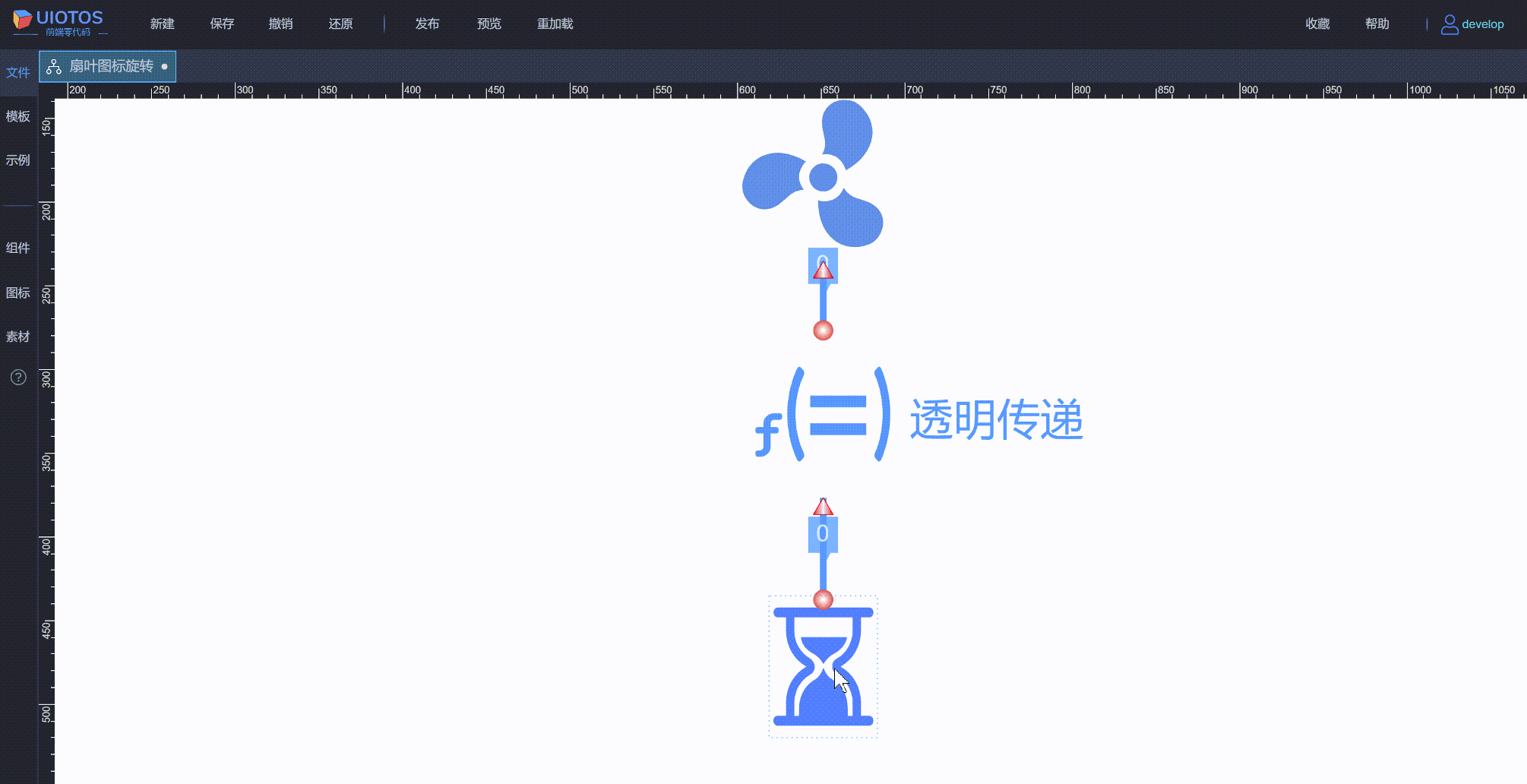 20240812094212_rec_.gif