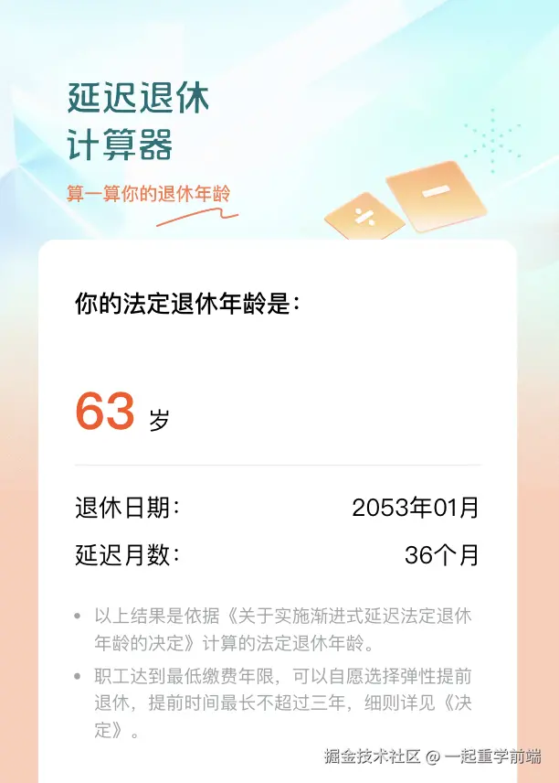 创建项目