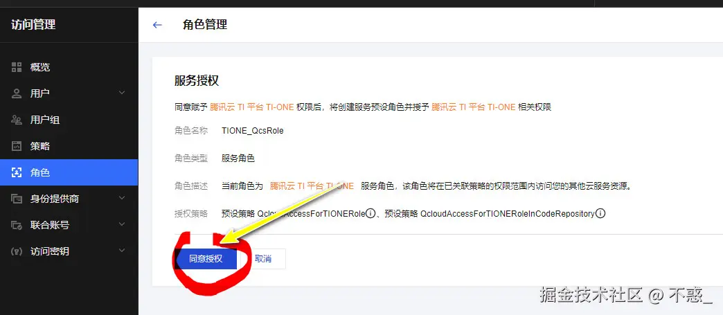 请在此添加图片描述