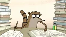 学习