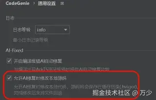 image-20250624120502467