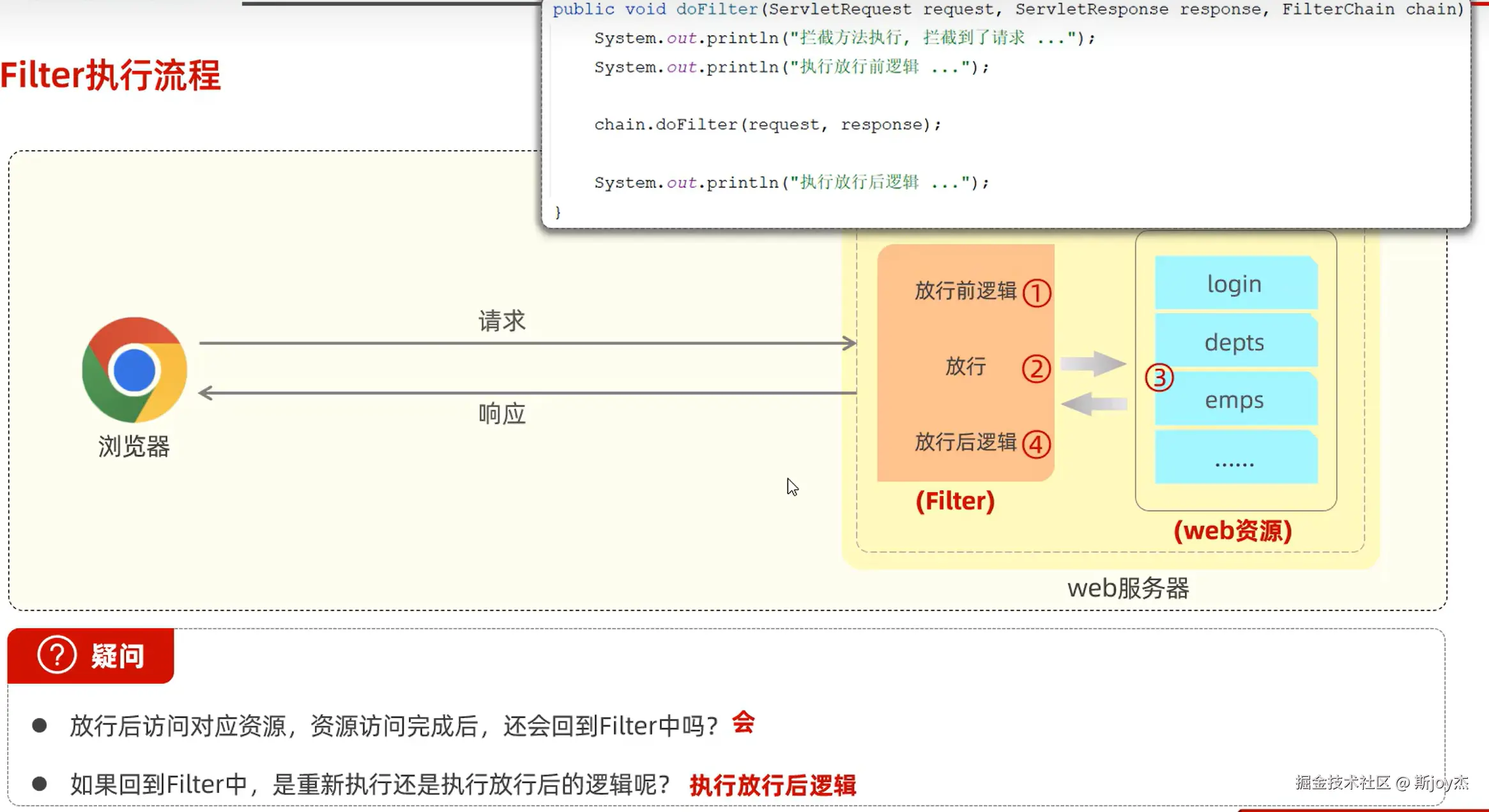image-20241221153129694.png