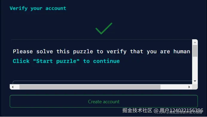 验证