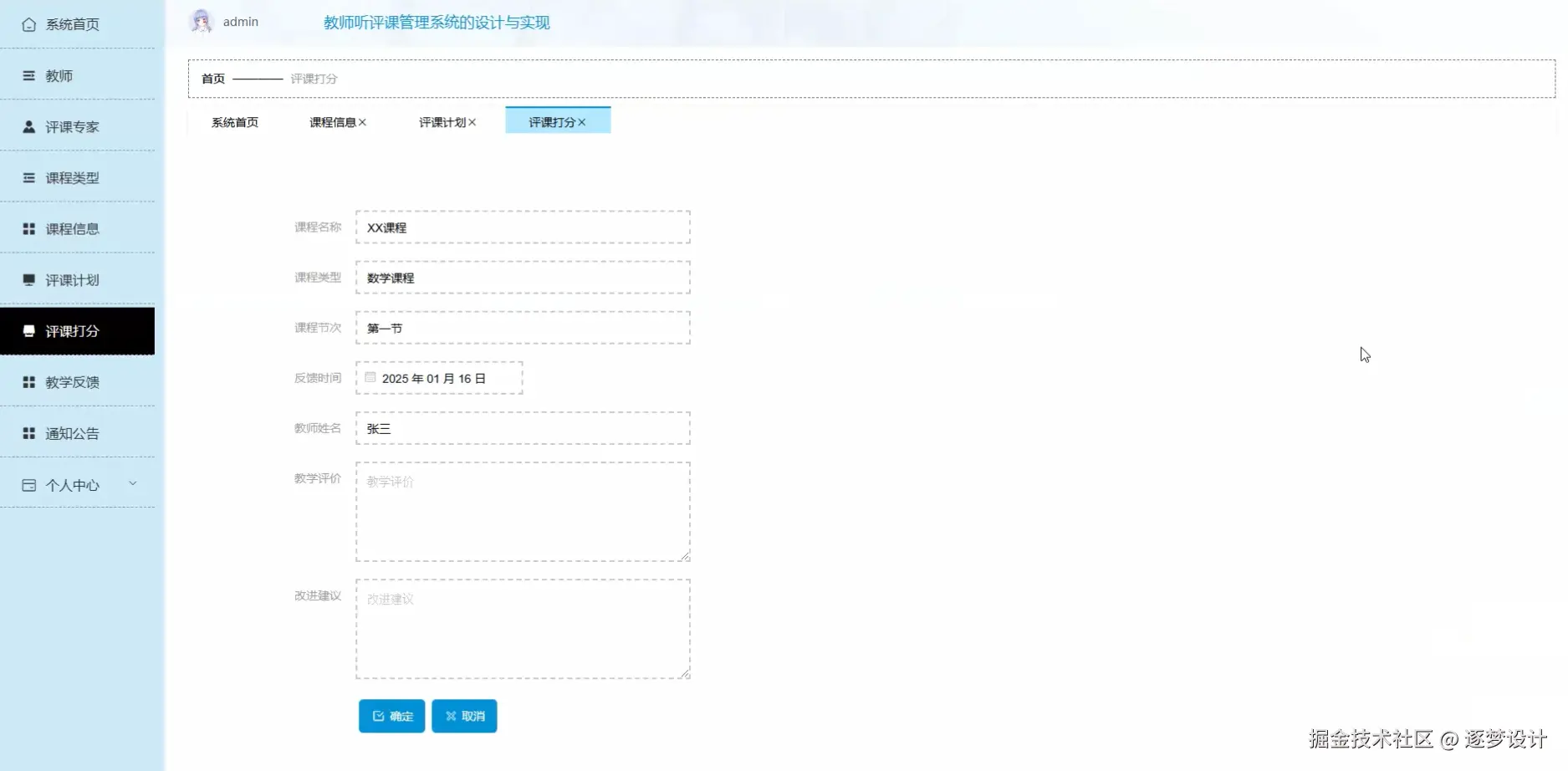 Snipaste_2025-07-04_21-47-42.png