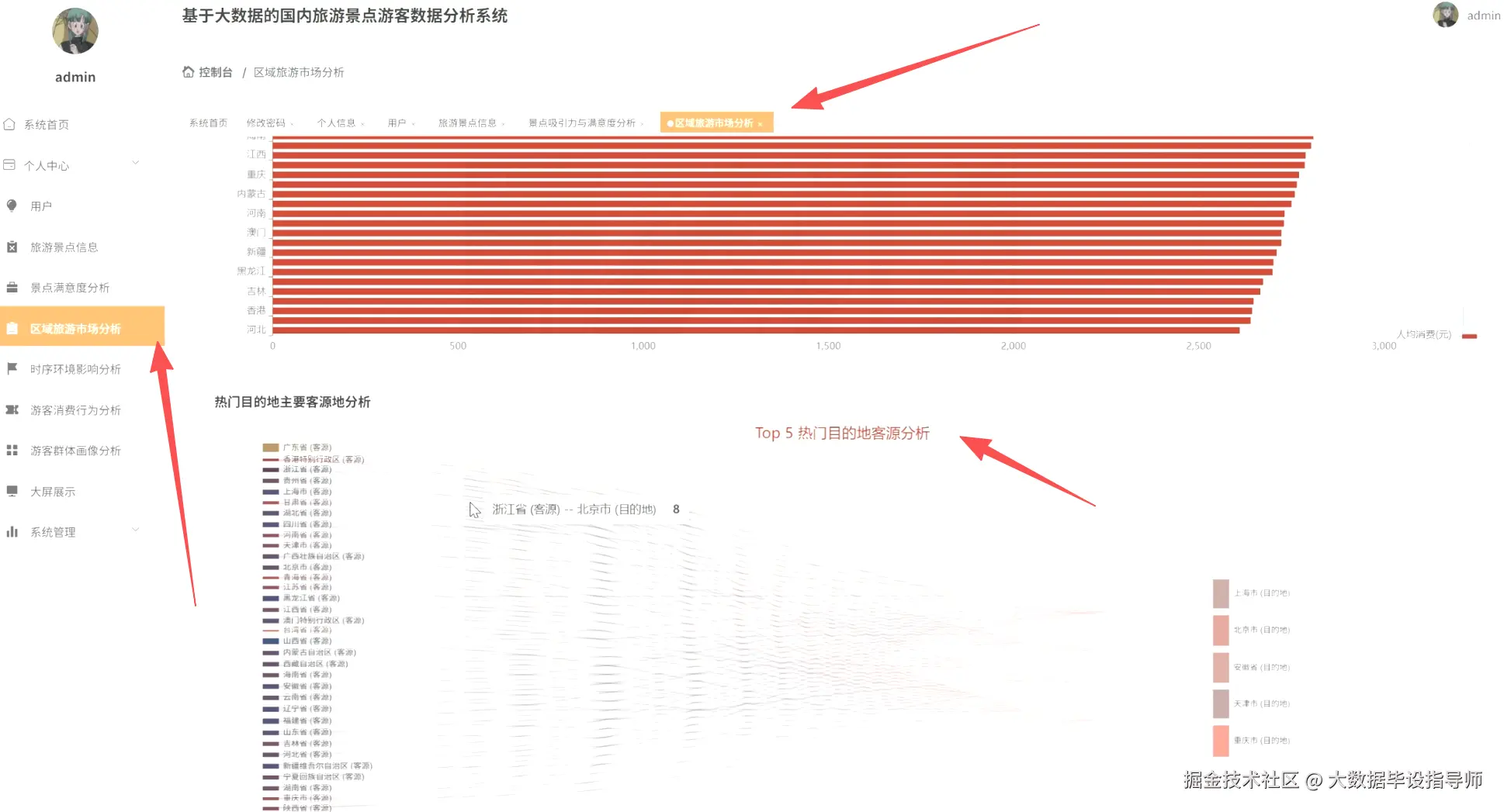 wechat_2025-10-15_145633_806.png
