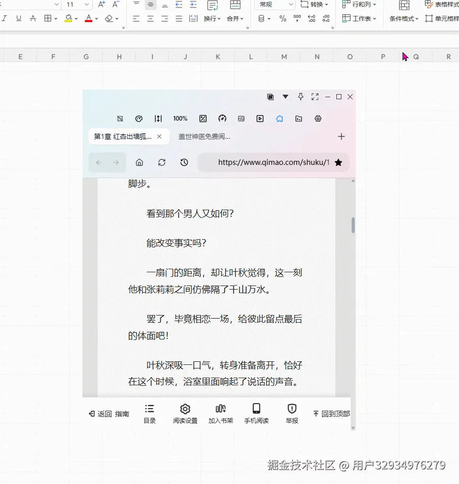 软件置顶