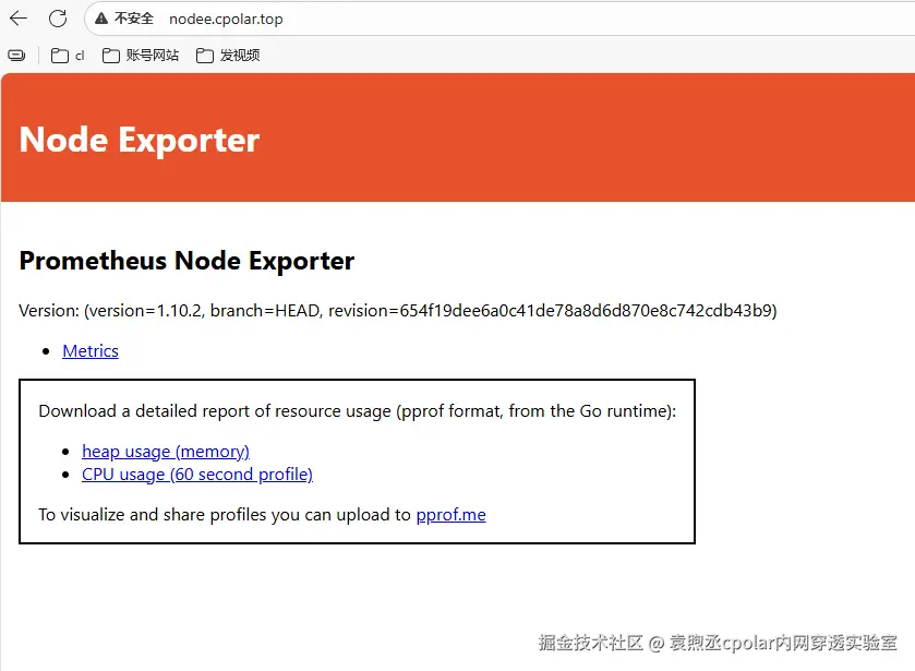 image-20251118165740885