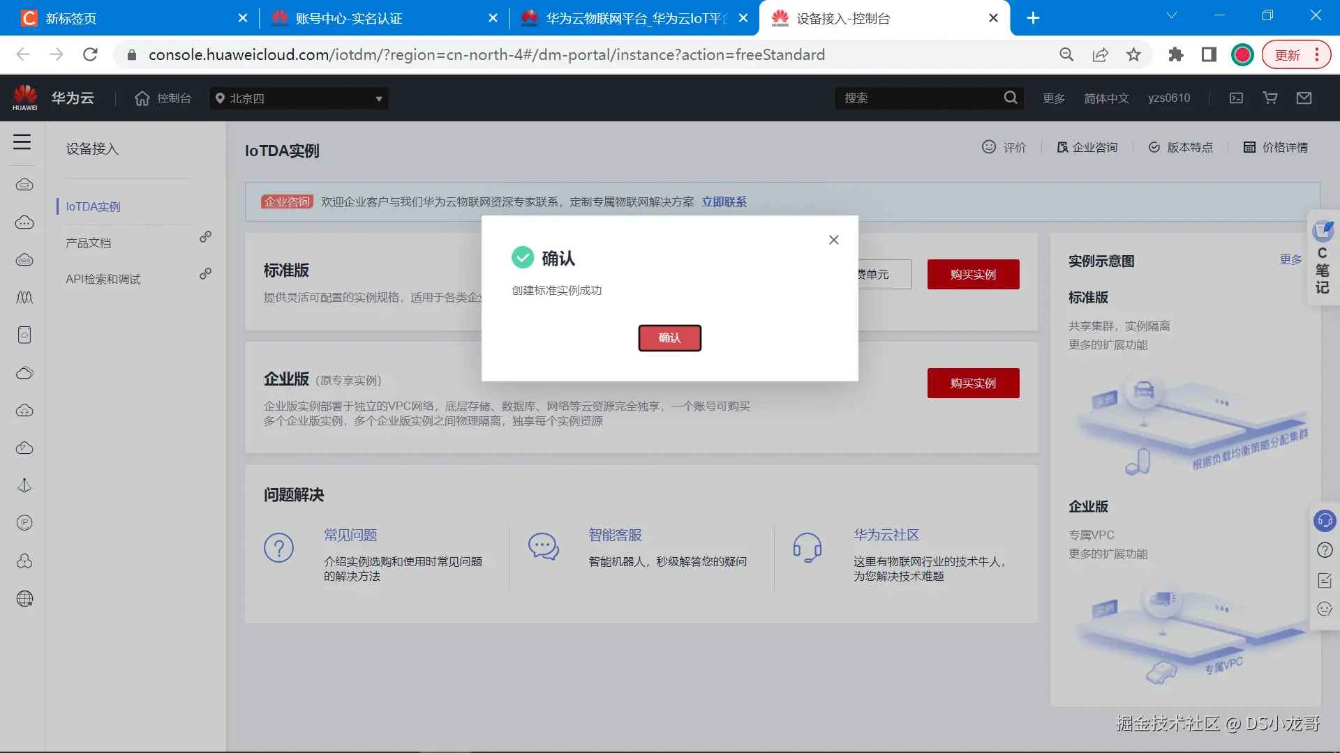 image-20230420181322092