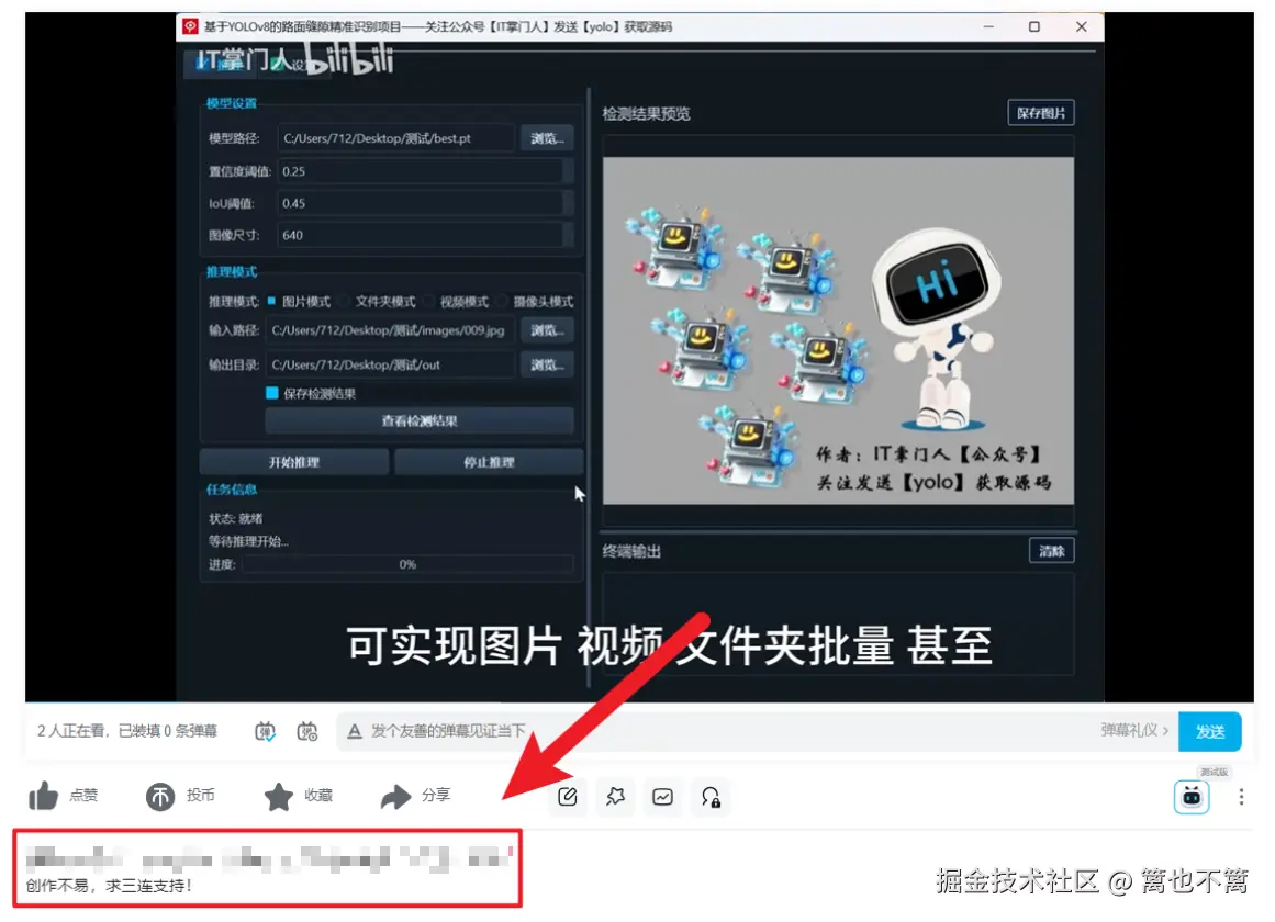 image-20250529195057514