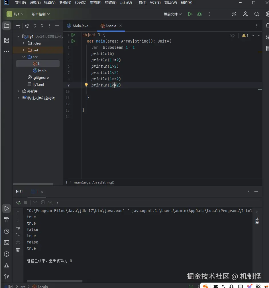 屏幕截图 2025-09-10 151720.png