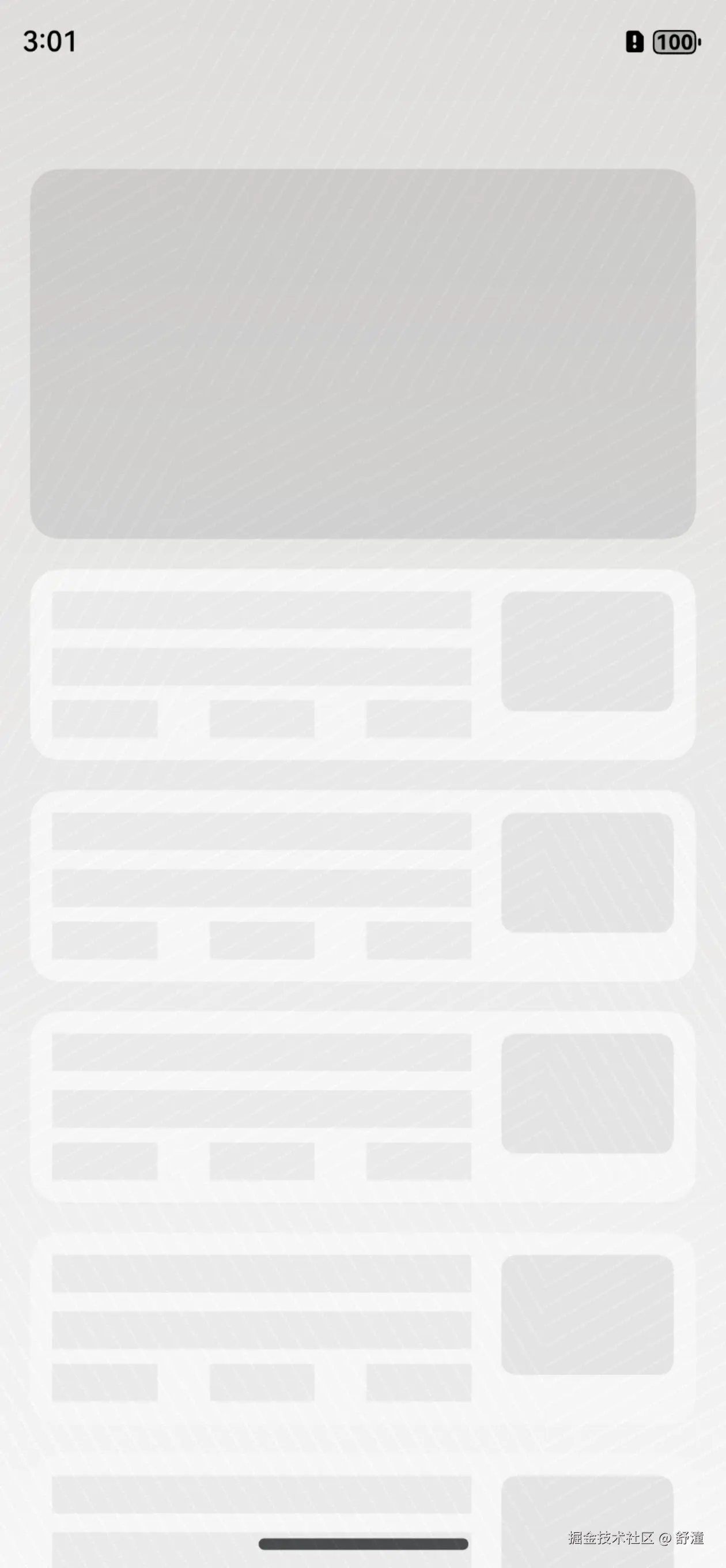 skeletonview.png