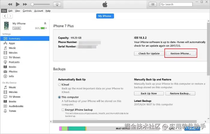 如何使用 iTunes 删除 iPhone 上的所有内容