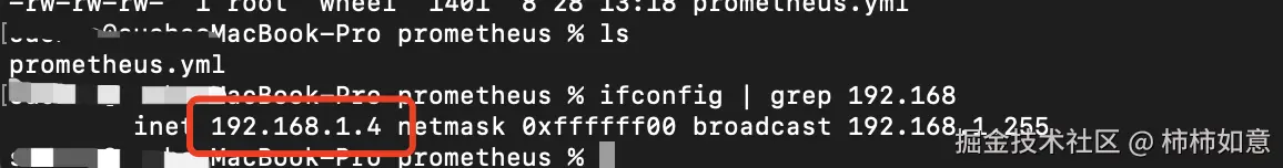 macos_ip.png