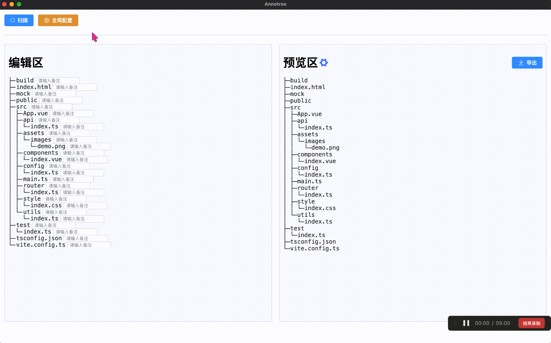 20240713233557_rec_.gif