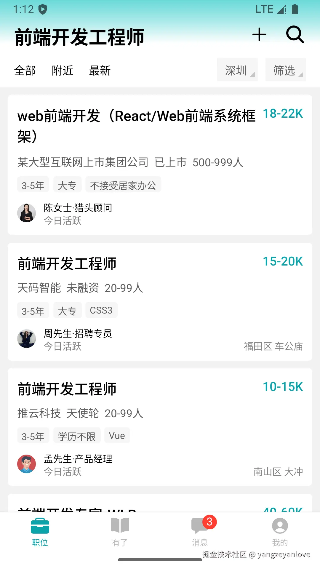 Screenshot_1728709951.png