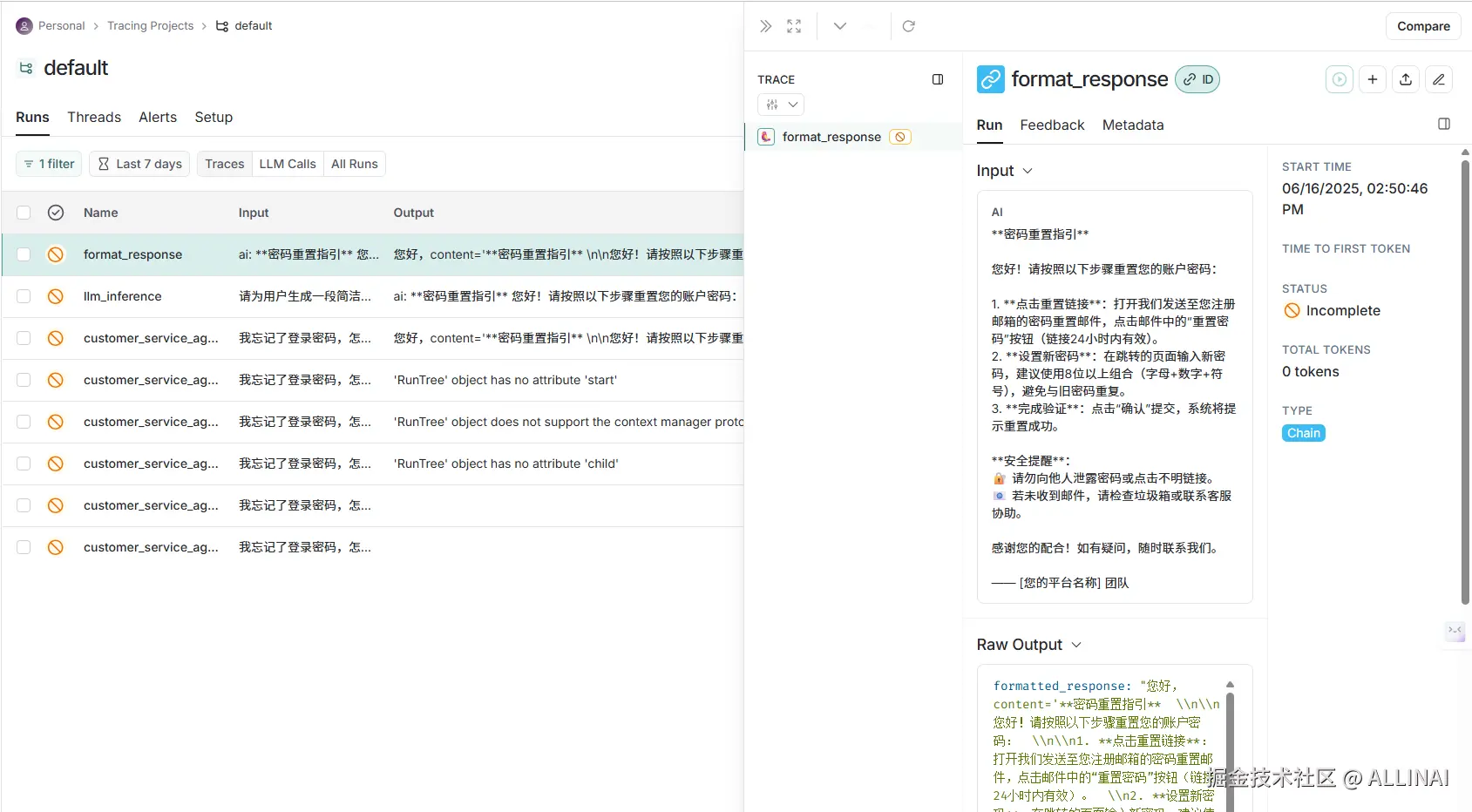 2025-06-16 16 14 01.png