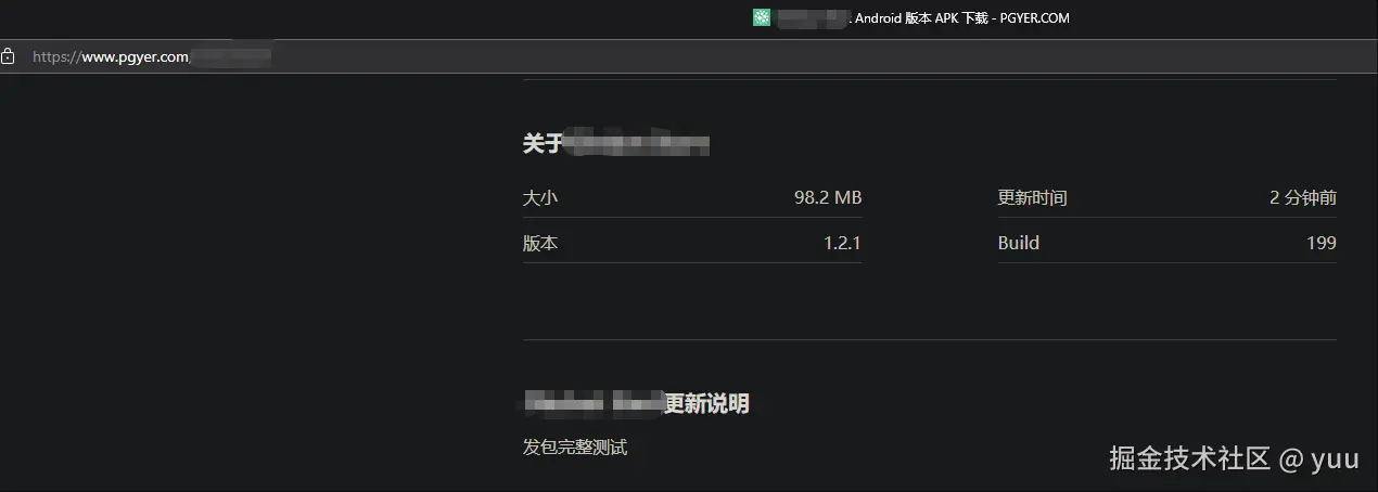 蒲公英信息