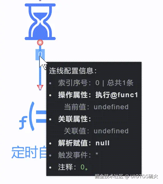20240819163023_rec_.gif