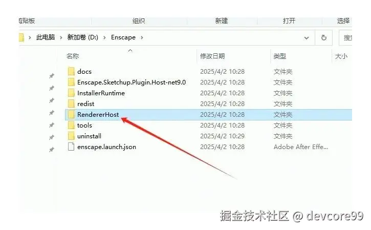 【2025最新】Enscape下载保姆级安装教程（附官方下载链接）