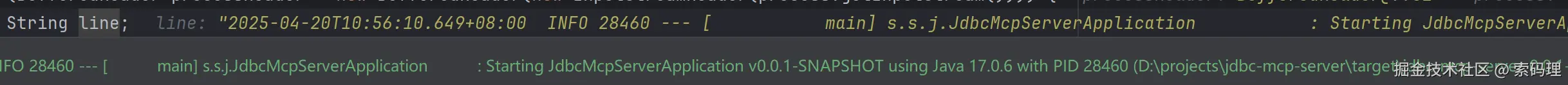 jdbc-mcp-server响应信息