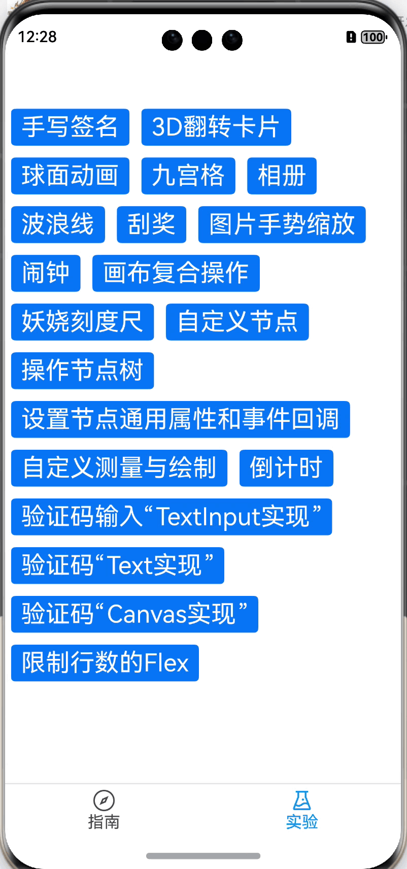 four_text.gif