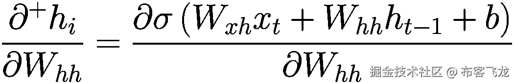 \frac{\partial^{+}{h}_i}{\partial {W}_{hh}}=\frac{\partial \sigma \left({W}_{xh}{x}_t+{W}_{hh}{h}_{t-1}+b\right)}{\partial {W}_{hh}}