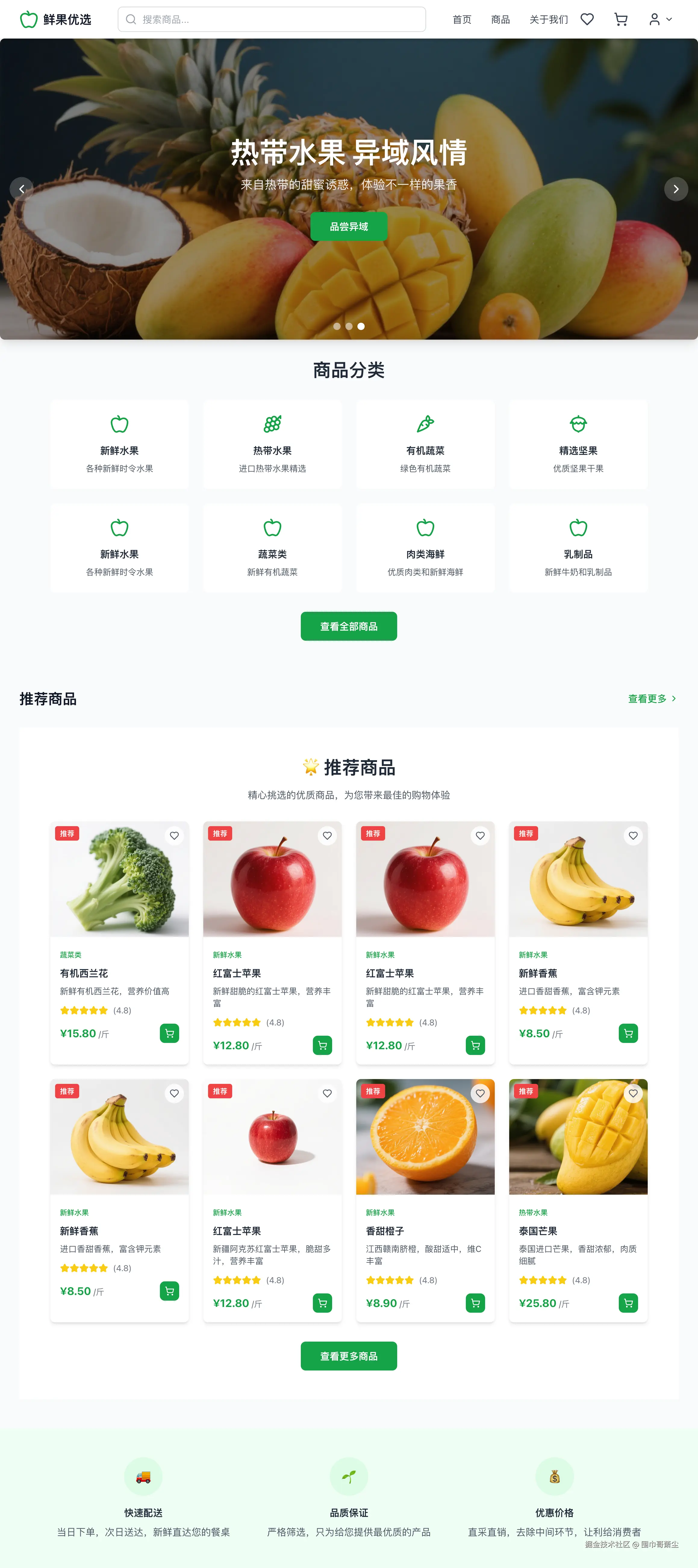 FireShot Capture 052 - My React App - [localhost].png