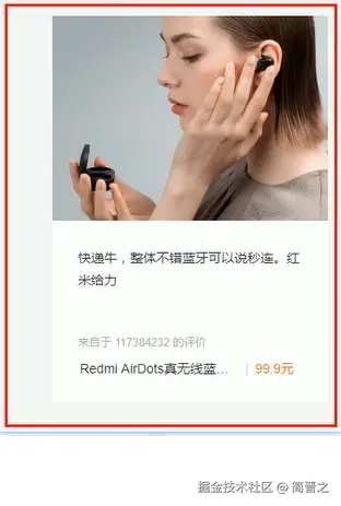 小米手机热评产品