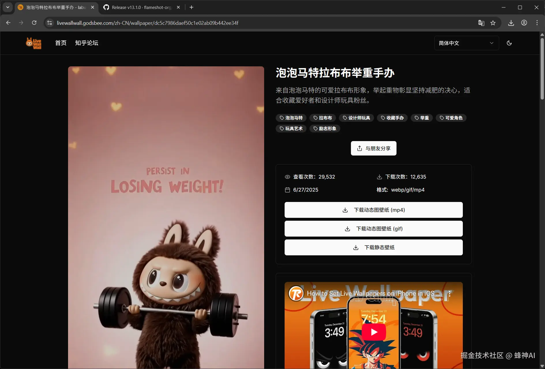 Screenshot 2025-10-12 043500.png