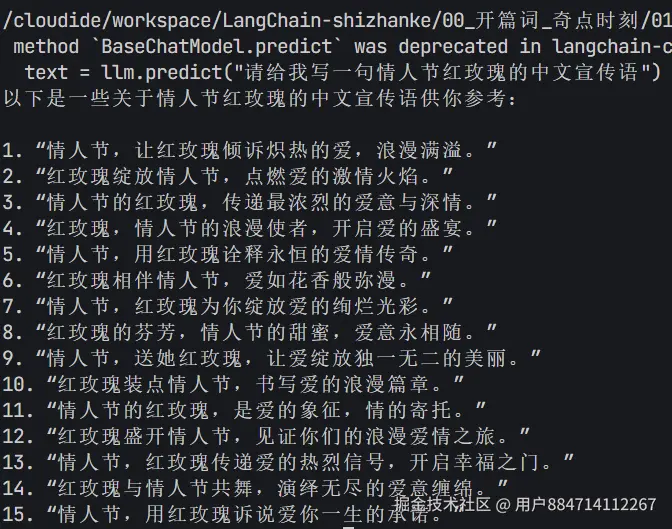 屏幕截图 2024-11-02 220540.png