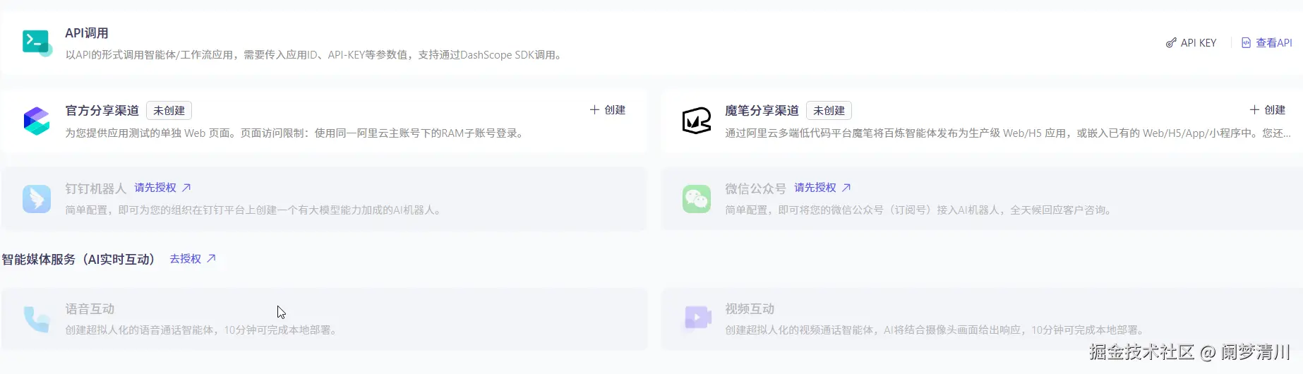 image-20250424215245624