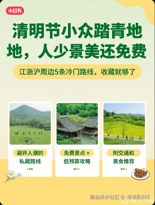 image-20260406073826044