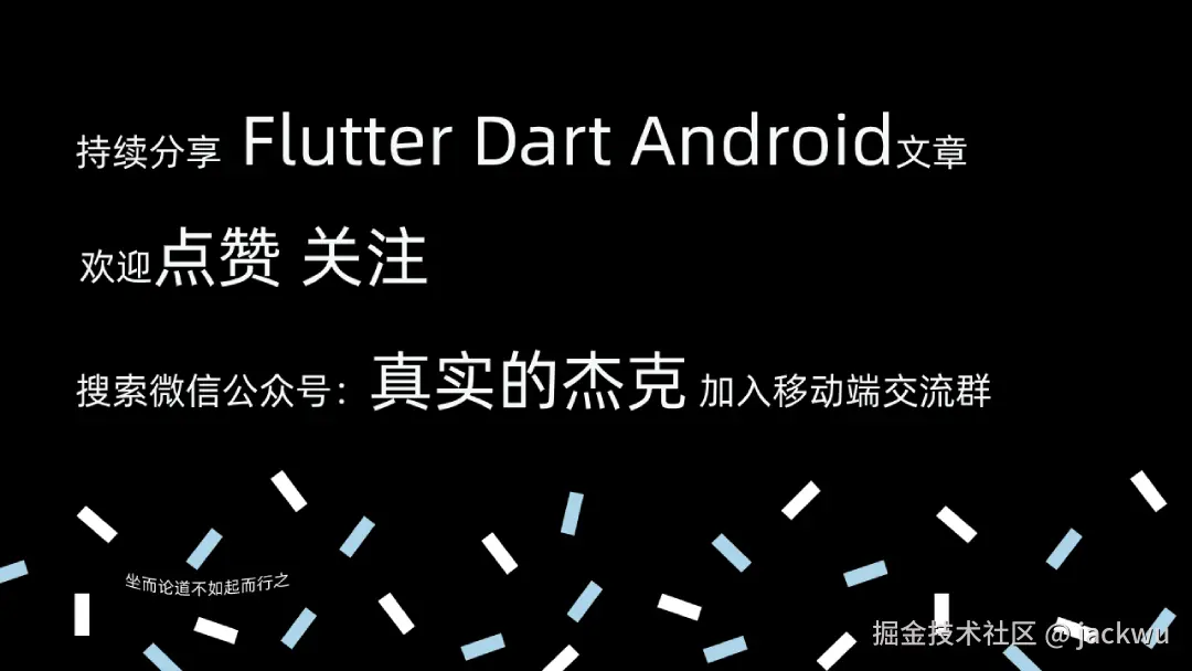 尾图.png