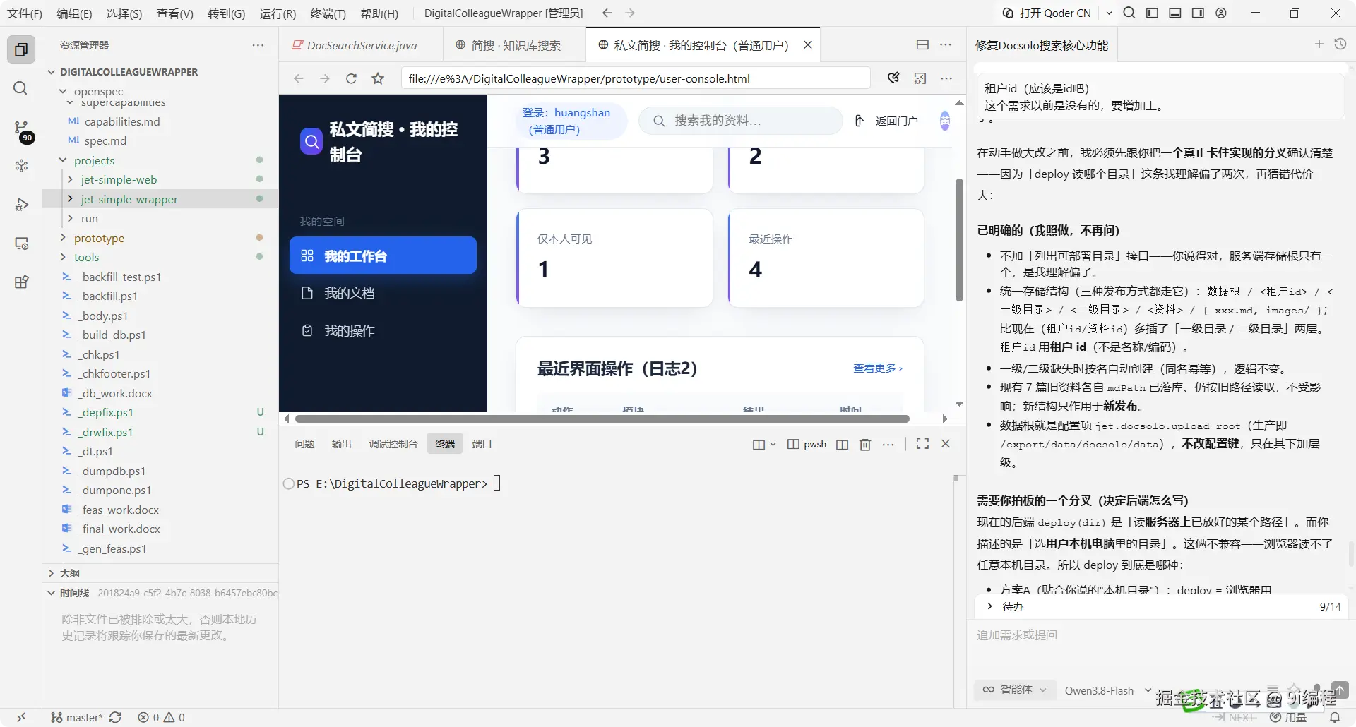 QQ_1791040491407