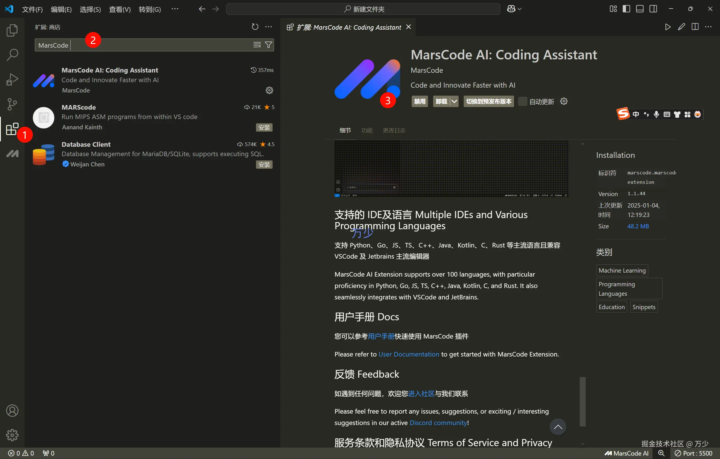 image-20250105220257474