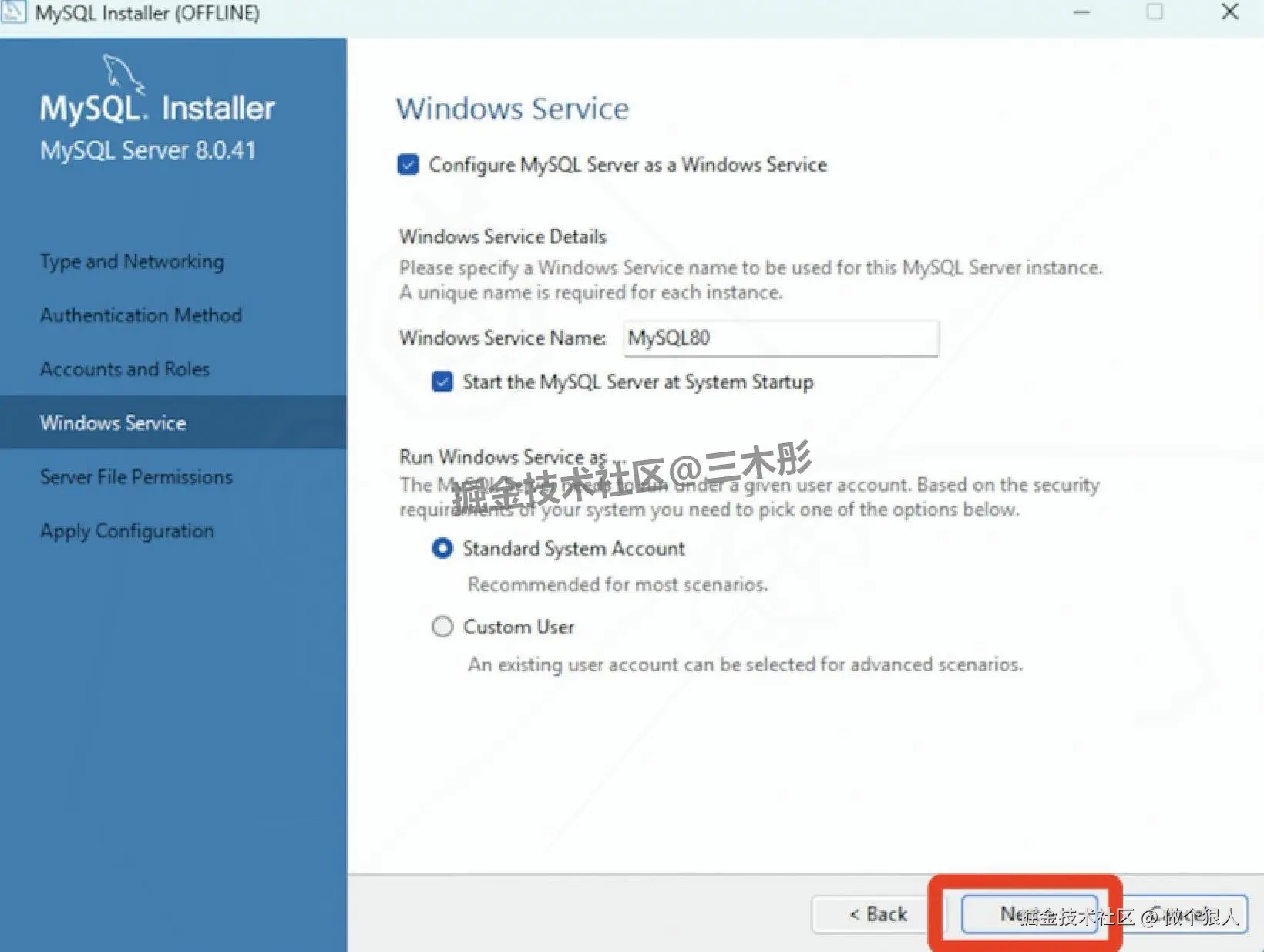 MySQL 8.0.41 官方版下载安装完整教程（含环境配置 + 安装包下载）