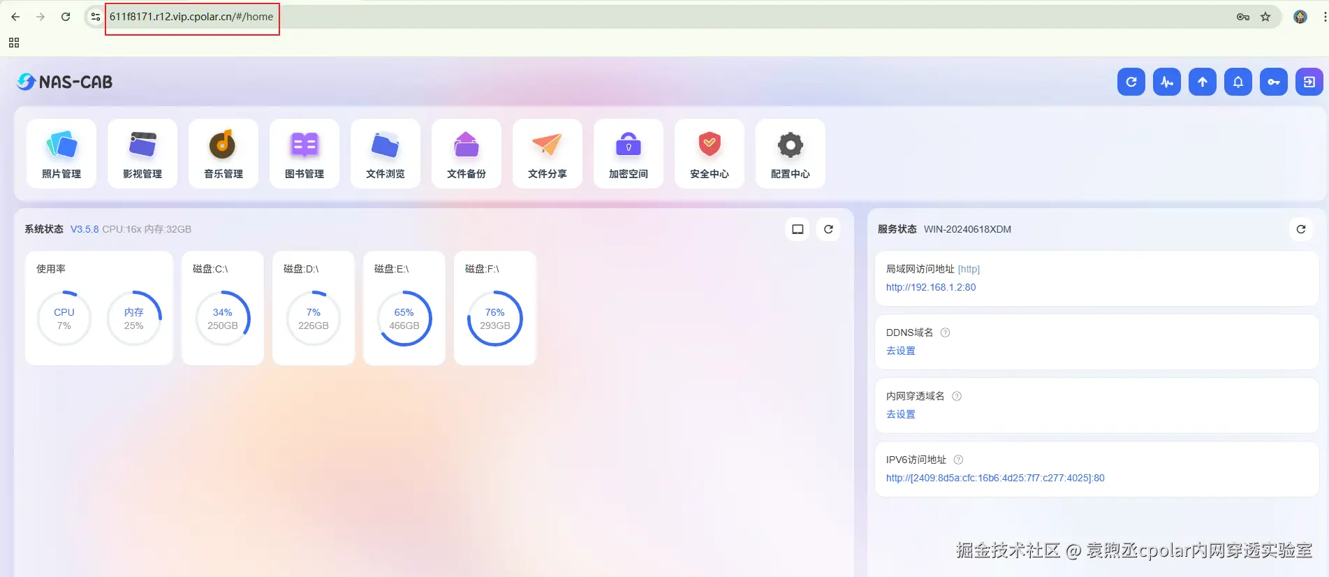 image-20250605095037939