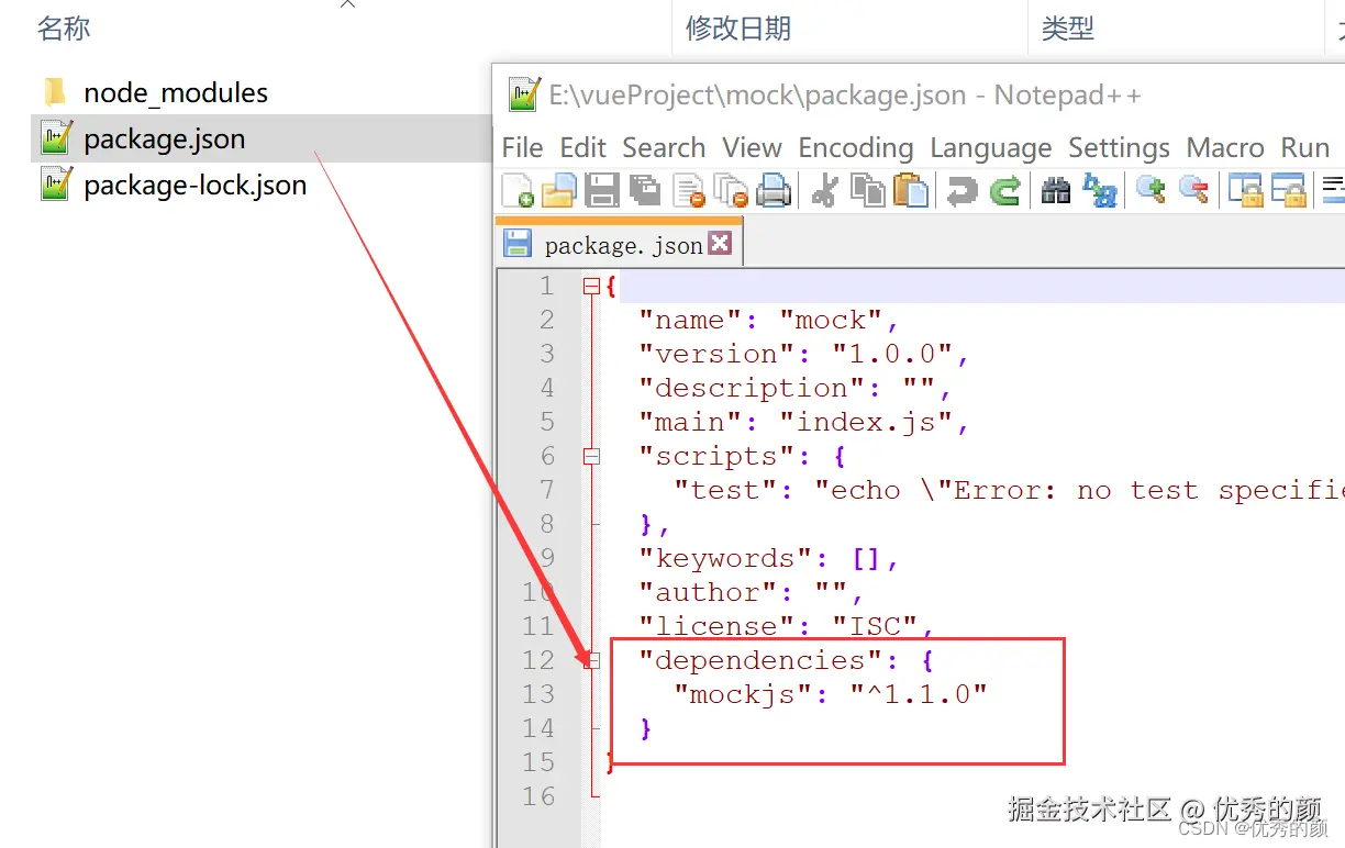 image-20230102153711314