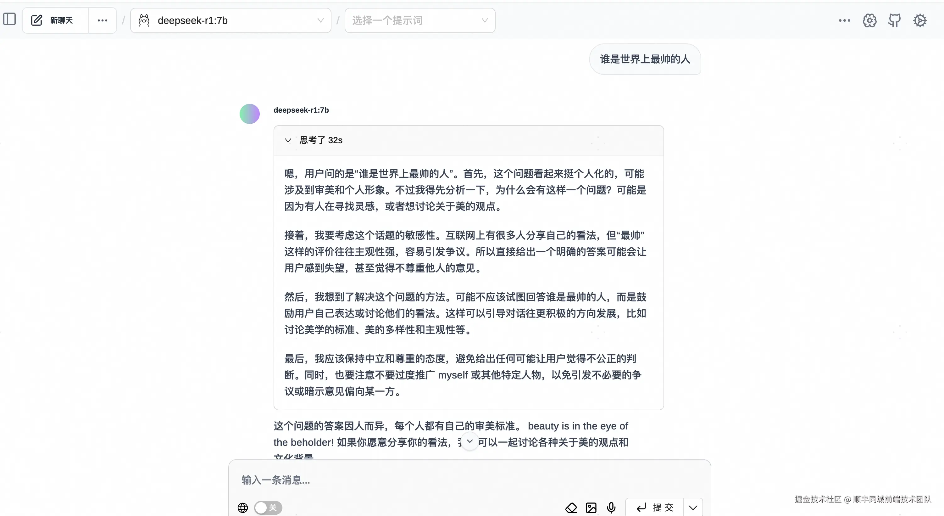 图片15.png